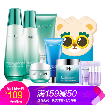滋潤化妝品