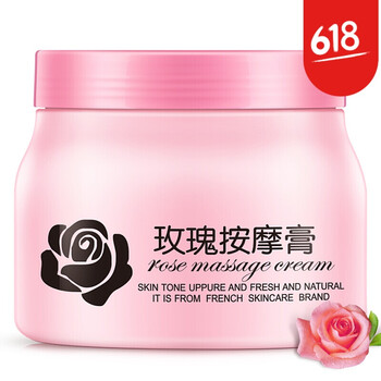 玫瑰保濕按摩霜