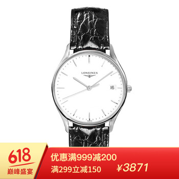 精致石英女表，展現(xiàn)你的優(yōu)雅魅力