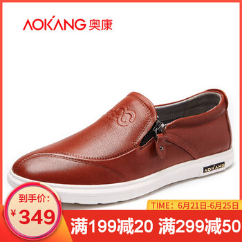 奧康（Aokang）男士棕色880821050 40