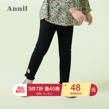 安奈兒針織褲,安奈兒針織褲,怎么樣