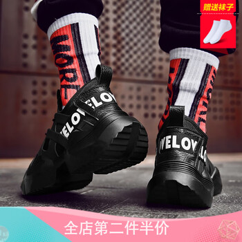 傳奇保羅（CHUANQIBAOLUO）男士黑白 42