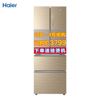 海爾331wdgq冰箱