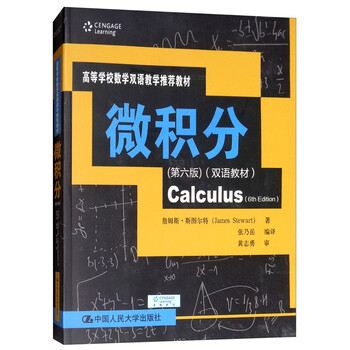 學(xué)校推薦