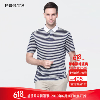 PORTS 短袖 男士T恤 NAVYSTRIPE 