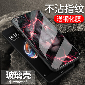 小米note3玻璃膜