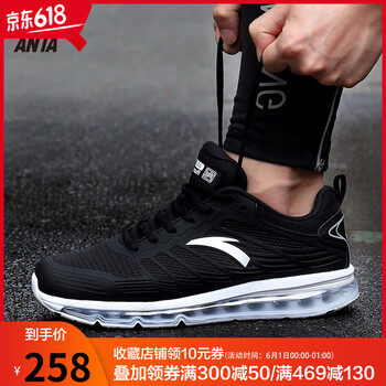 安踏,安踏,防水,防水,怎么樣