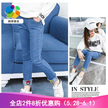 女大童淺色牛仔褲