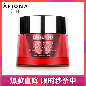 雅詩蘭黛（Estee Lauder）乳液/面霜美白，抗氧化，提亮膚色，補水