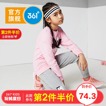361童裝女長褲