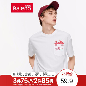 班尼路（Baleno） 短袖 男士T恤 01W-2223 
