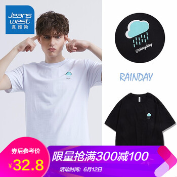 真維斯（Jeanswest） 短袖 男士T恤 白色/雨天(第二批） 