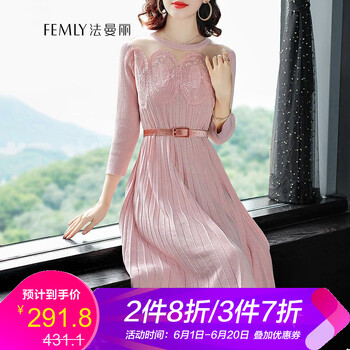 皮拼接百褶裙