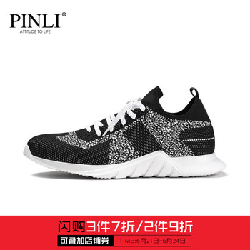 品立（PINLI）男士灰色 43