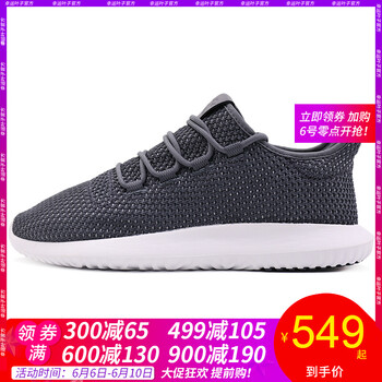 經(jīng)典系帶跑鞋，享受舒適的快感