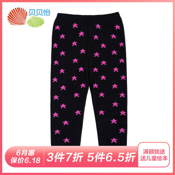 女童針織加厚褲