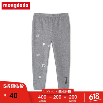怎么樣,褲巴拉巴拉,褲巴拉巴拉