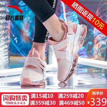 女童氣墊跑步鞋