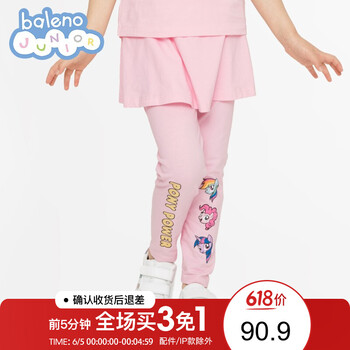 裙褲休閑褲班尼路