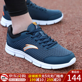 安踏（ANTA）跑步鞋5553深藍(lán) 39，40.5，40，41，42.5，42，43，44.5