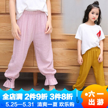 女孩,女孩,怎么樣