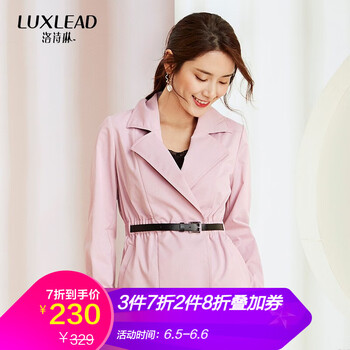 寬松長袖外套，穿出活力少女風(fēng)