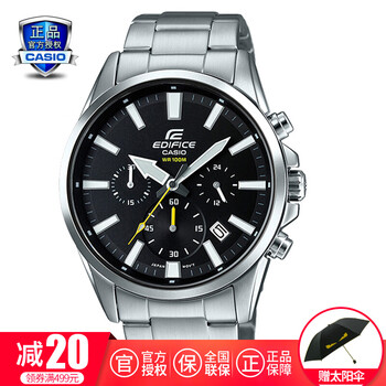 卡西歐510d