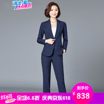 慧儷坊小西裝長袖