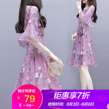 蝴蝶結(jié)服裝搭配