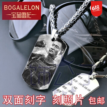 怎么樣,男軍,男軍,項鏈,項鏈