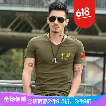格寶特（gebaote） 短袖 男士T恤 V領(lǐng)中國綠 XL，L，XXL，M