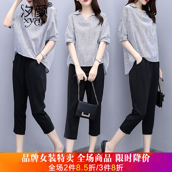 汐顏 自然腰 哈倫褲 女 七分褲 休閑褲