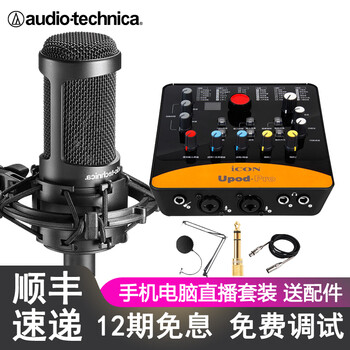 鐵三角AT2035