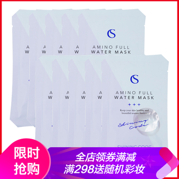 Shining Code面膜補(bǔ)水保濕
