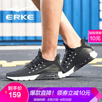 鴻星爾克（ERKE）跑步鞋墨水藍(lán)-網(wǎng)面款 