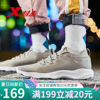 特步（XTEP）跑步鞋米 
