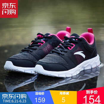 安踏（ANTA）跑步鞋（網(wǎng)面）黑色/洋紅-5 35.5