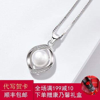 甜美珍珠項(xiàng)鏈