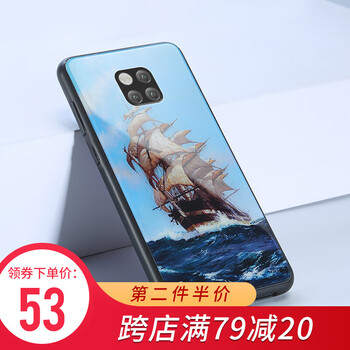 華為遠航