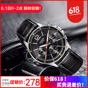 商務(wù),怎么樣,商務(wù),手表,手表