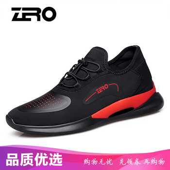 零度尚品男士黑紅 42