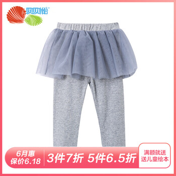寶寶褲裙