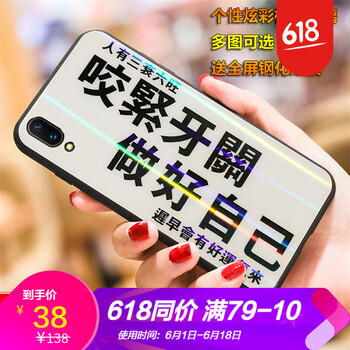 浪龍（LANGLONG） vivo Z3/Z3I 手機殼/保護(hù)套