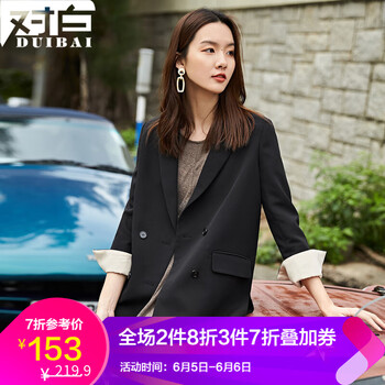 百搭長(zhǎng)袖外套，打造街頭時(shí)尚范