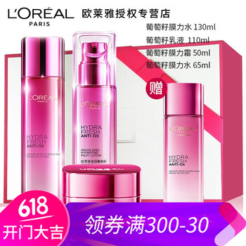 夏季化妝品套裝