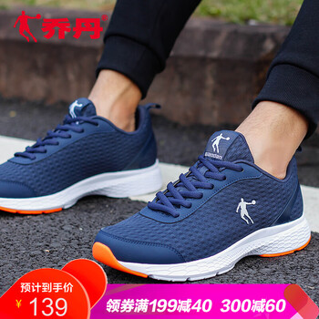 經(jīng)典透氣跑鞋，享受舒適生活
