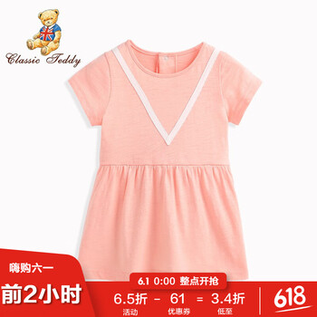 嬰幼兒,怎么樣,嬰幼兒裙子夏,裙子
