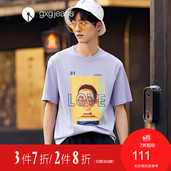 gxg.jeans 短袖 男士T恤 紫色 