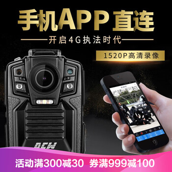 v6行車(chē)記錄儀