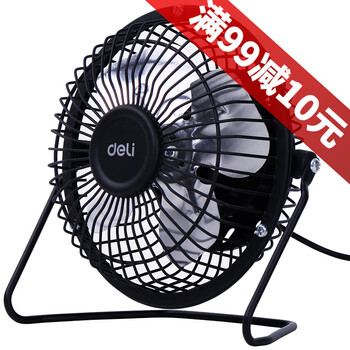 得力（deli） 3680 電風(fēng)扇